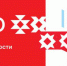 banner_2019_28.jpg - Отдел соцзащиты населения