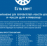 ПАО «Россети Центр и Приволжье» - «Удмуртэнерго» информирует о запуске мобильного приложения "Есть свет!" - Кезский район